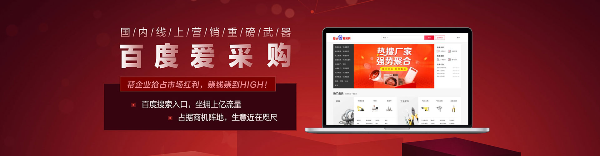 大宁搜索开户返点